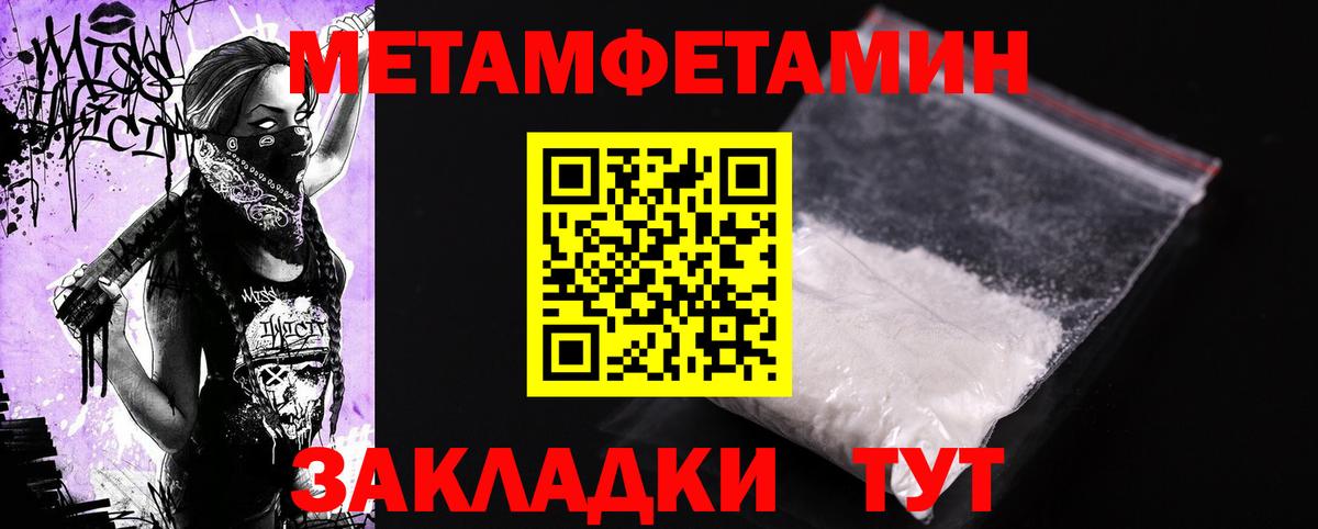 дарк нет какой сайт  Amphetamine  Кузнецк  Вход с VPN  Amphetamine Premium 