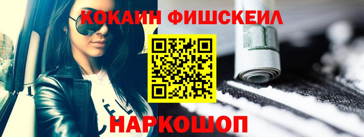 КОКАИН Боливия Кузнецк