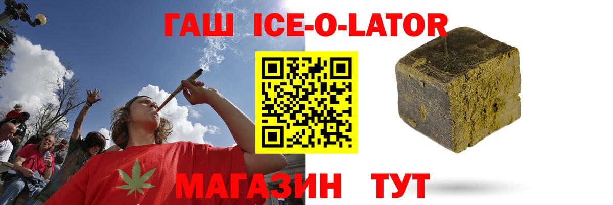 Кузнецк  Гашиш  купить закладку  Гашиш индика сатива  Вход с VPN 