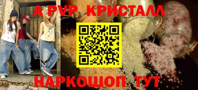 шишки Чебаркуль