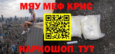 шишки Чебаркуль