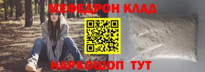 марихуана Чапаевск