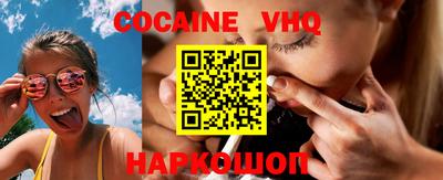 шишки Чебаркуль
