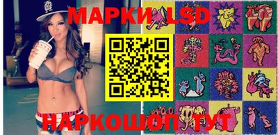 марихуана Чапаевск
