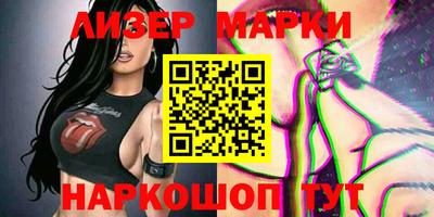марихуана Чапаевск