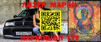 шишки Чебаркуль