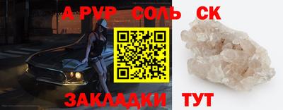 марихуана Чапаевск