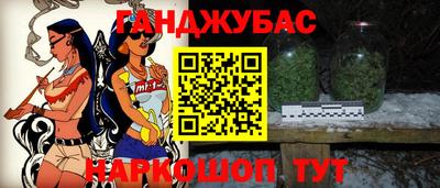 марихуана Чапаевск