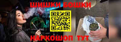 шишки Чебаркуль