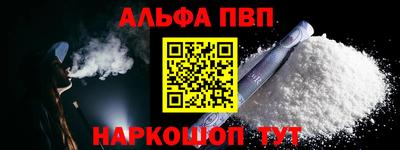 марихуана Чапаевск