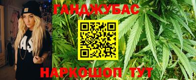 марихуана Чапаевск