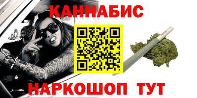шишки Чебаркуль