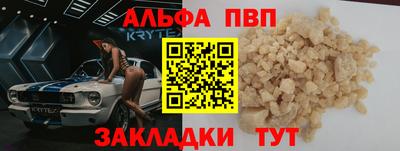 шишки Чебаркуль