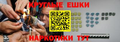 шишки Чебаркуль