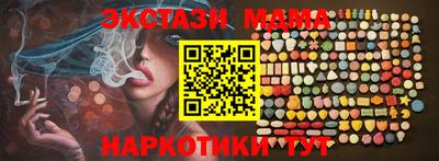 марихуана Чапаевск