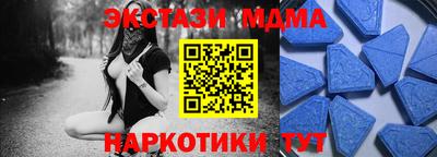 марихуана Чапаевск