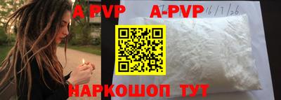 шишки Чебаркуль