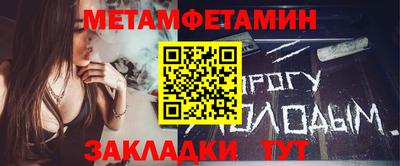 шишки Чебаркуль