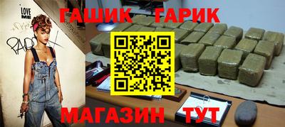 марихуана Чапаевск