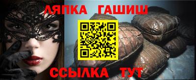 марихуана Чапаевск