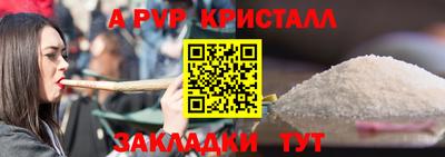 шишки Чебаркуль