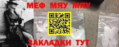 шишки Чебаркуль