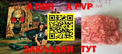 шишки Чебаркуль