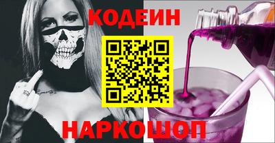 шишки Чебаркуль
