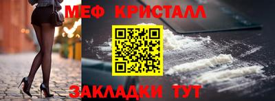 шишки Чебаркуль