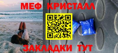 марихуана Чапаевск