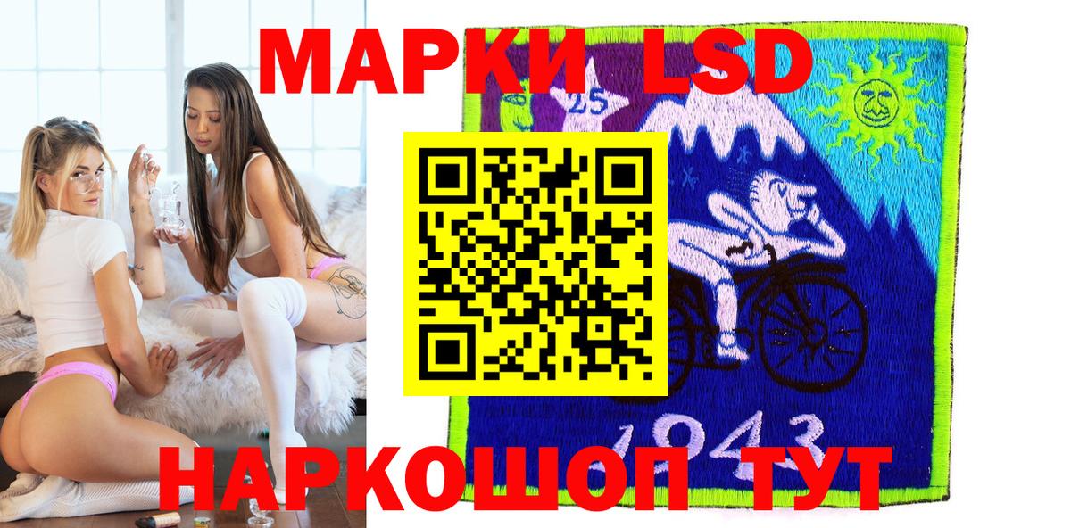 где найти наркотики  Вход с VPN  Кузнецк  Наркотические марки 1,8мг 
