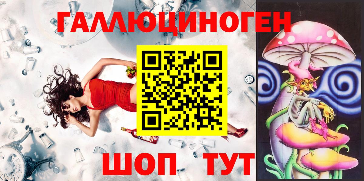 Кузнецк  Галлюциногенные грибы прущие грибы  Вход с VPN  Галлюциногенные грибы MAGIC MUSHROOMS 