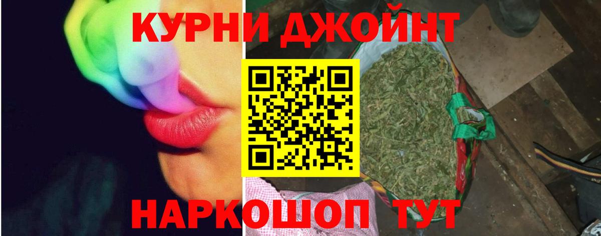 Кузнецк  Каннабис Amnesia  Конопля марихуана  МАРИХУАНА Bruce Banner  Вход с VPN  Бошки Шишки Amnesia 